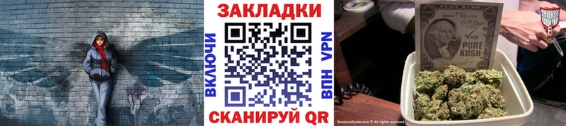 Купить наркотики цена Торопец СК  Марихуана  АМФ  Гашиш  МЕТАМФЕТАМИН  Меф 