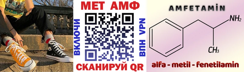 Amphetamine 97%  hydra маркетплейс  Торопец 
