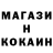 КОКАИН Колумбийский Phantom Sloyer