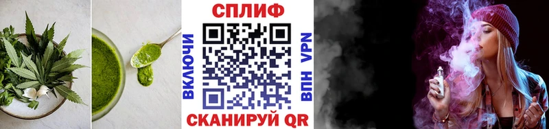 Canna-Cookies конопля  Торопец 