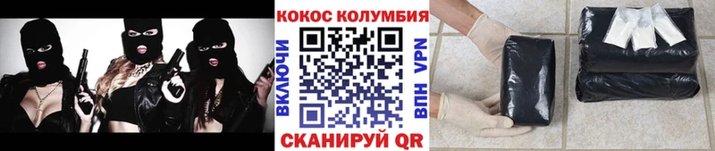 COCAIN Боливия  магазин    Торопец 