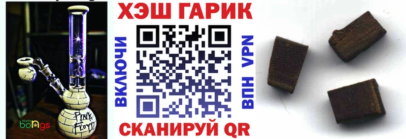 маркетплейс Telegram  KRAKEN ТОР  Торопец  что такое наркотик  ГАШИШ AMNESIA HAZE 