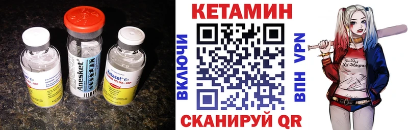 Кетамин ketamine  наркошоп  Торопец 