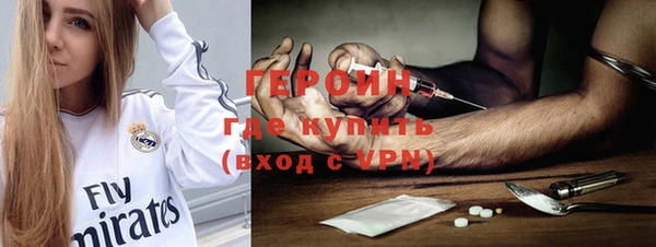 ALPHA PVP Аркадак