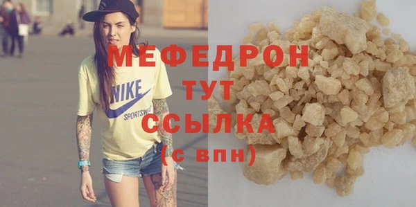 скорость Армянск