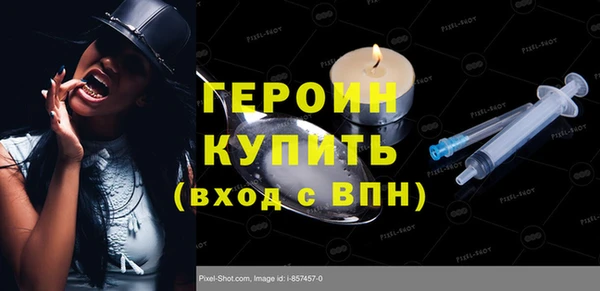 скорость Армянск