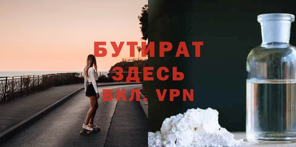 гашик Арсеньев