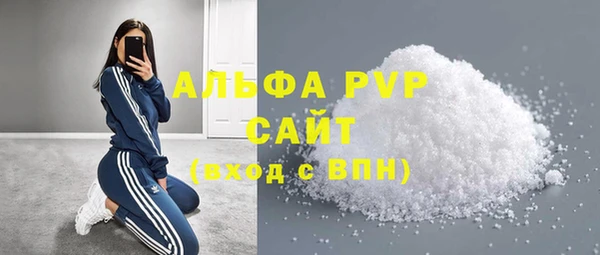 ALPHA PVP Аркадак