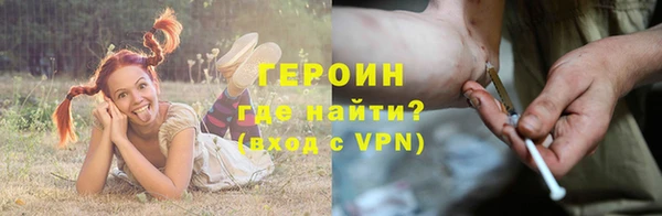 скорость Армянск