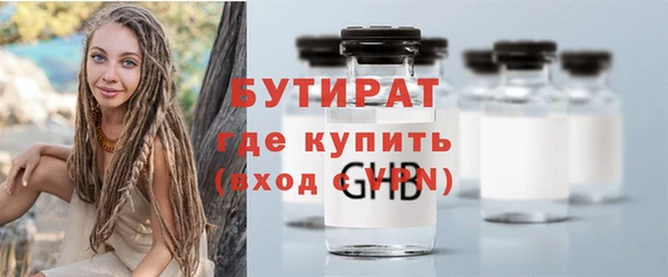 гашик Арсеньев