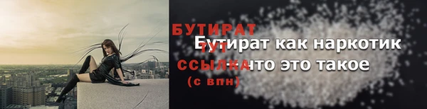 ALPHA PVP Аркадак