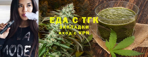 скорость Армянск