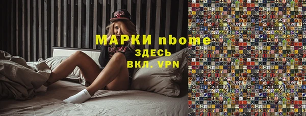 скорость Армянск