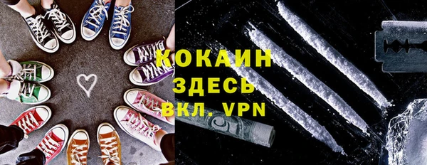 наркотики Переславль-Залесский