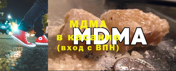 гашик Арсеньев