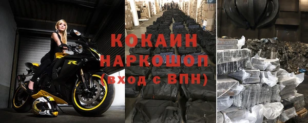 ALPHA PVP Аркадак