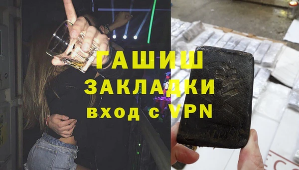 скорость Армянск