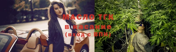 скорость Армянск