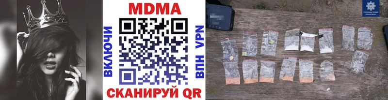закладка  Торопец  МДМА молли 
