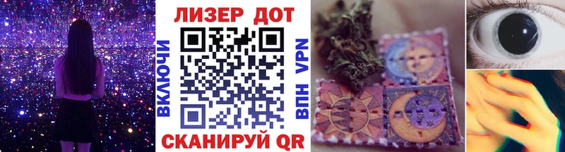 Марки 25I-NBOMe 1,5мг  Торопец 