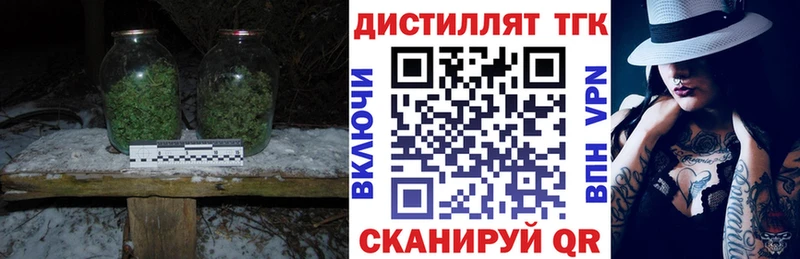 купить наркоту  Торопец  Дистиллят ТГК жижа 