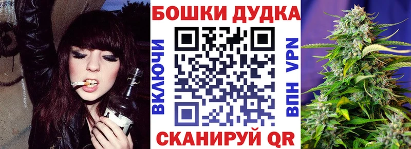 Каннабис планчик  Торопец 